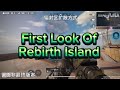 First Look At Rebirth Island Coming in COD mobile 💯🔥.#cod #codmvoicelines #callofduty #codmobile