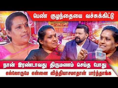 யார் மீது பழி போடாதீங்க.. உங்க தப்ப பாருங்க| MERCURY | NEEYA NAANA | MEENA |