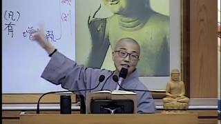 1050302中觀論選頌02(p23)