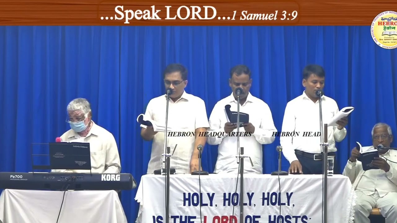 || పరిశుద్ద మందిరము నాకు || Songs Of Zion In Telugu || Hebron Headquarters ||