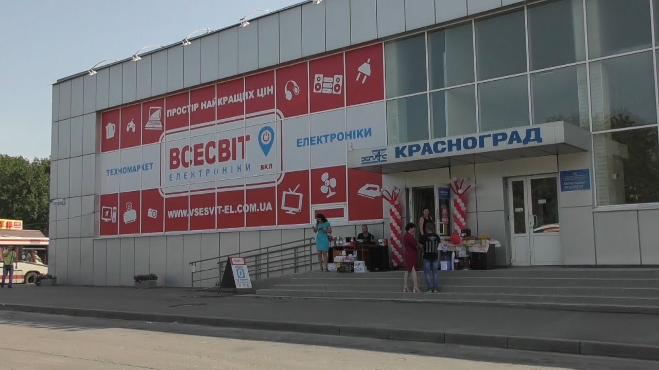 Всесвит Электроники Интернет Магазин