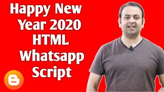 Happy New Year 2020 HTML Free Festival Wishing Website Script for Blogger (Hindi) screenshot 4