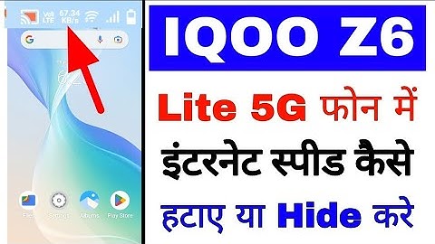 Iqoo z6 lite 5g me internet speed kaise hataye ya hide kare।How to remove network speed Iqoo z6 lite
