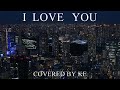 クリスハート/ I LOVE YOUを歌ってみた