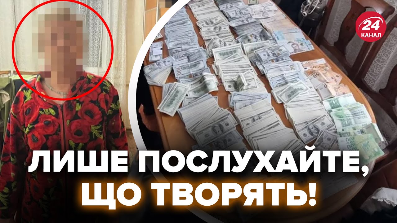 🤯ГУЧНЕ ЗАТРИМАННЯ! Від деталей – волосся ДИБКИ. СБУ викрили НЕМИСЛИМУ СХЕМУ: такого ВИ ЩЕ НЕ ЧУЛИ