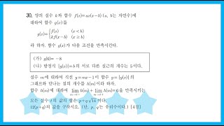 June 2018 Office Of Education Type 30 2nd Year Of High School