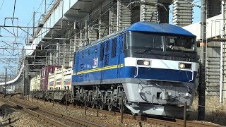 【4K】JR山陽本線　EF210-313号機牽引　貨物列車