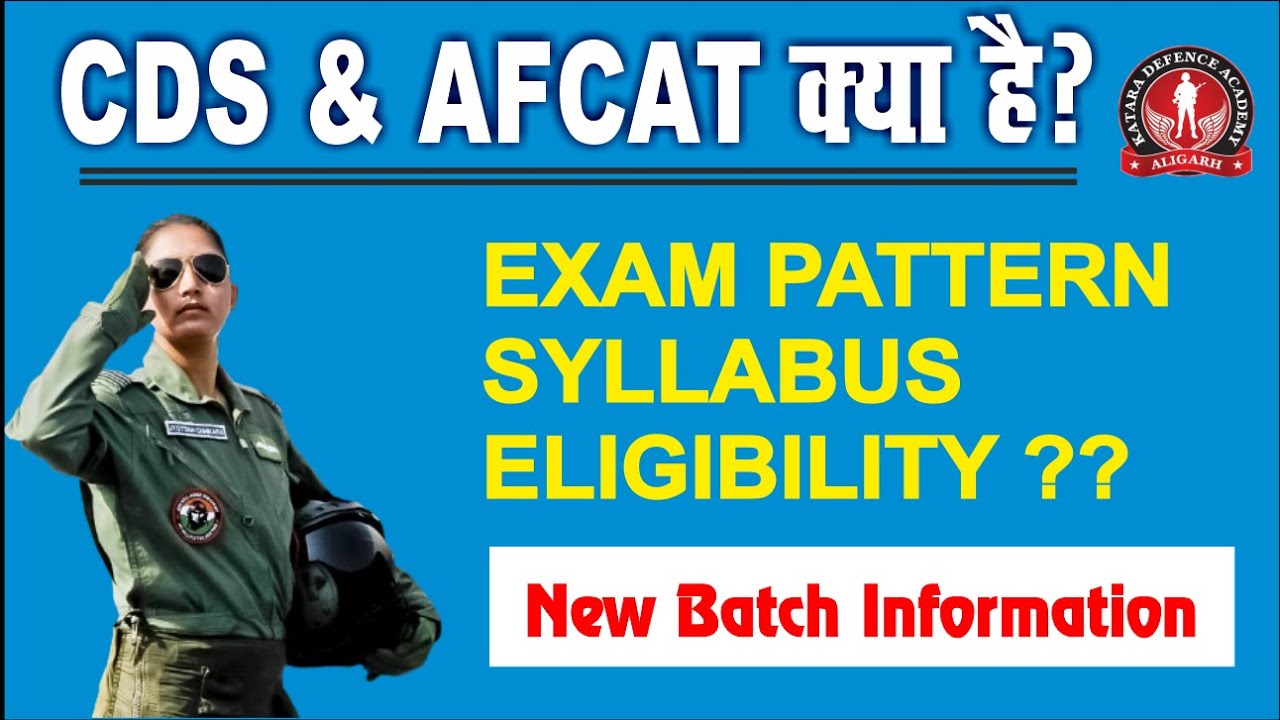 Full Information regarding CDS & AFCAT || Katara Defence Academy