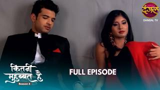 Arjun And Aarohi Grow Closer  Kitni Mohabbat Hai  Season 2   Episode 80