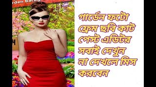 Garden Photo Frame Photo Cut Paste Editor screenshot 3