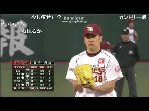 マー君　登場曲は走れ！