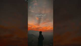 sad poetry | heart touching | Bakhtawar Riaz voice