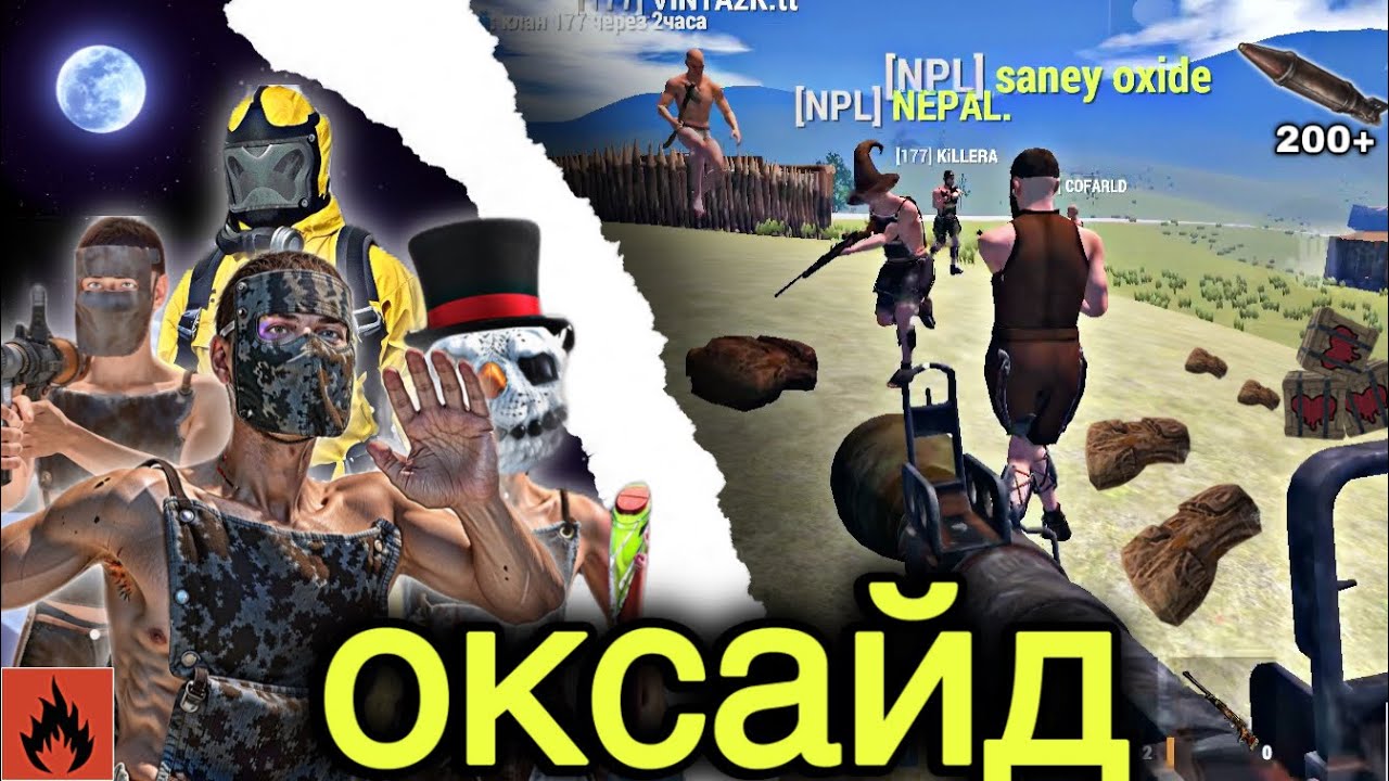 Oxide: Survival Island Journey #5 | 8848 LUFFY#oxide #оксайд #rust ...