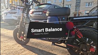 Обзорчик на электровелосипед Smart Balance Master Pro 30Ah