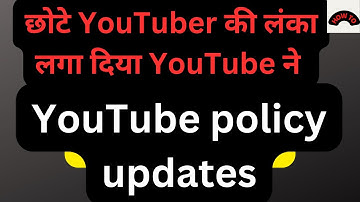YouTube New Monetization Update | YPP Re-Application policy- 5 June 2023 for all Youtubers