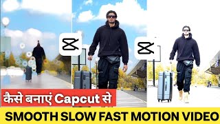 Smooth Slow Motion Video Editing In Capcut | Halo Blur Tutorial | Diamond Blur Effect In Capcut screenshot 3