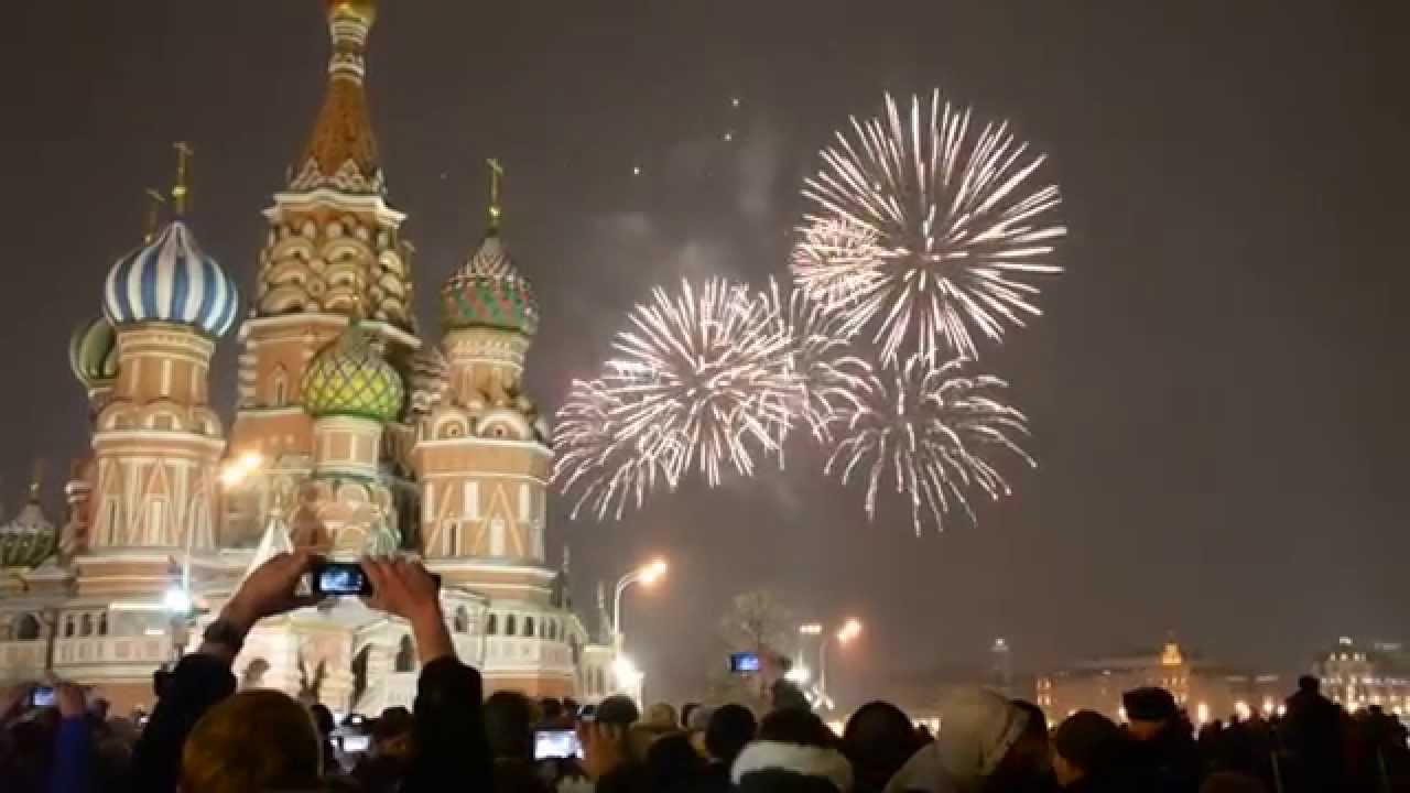 Новый год на Красной площади! - YouTube