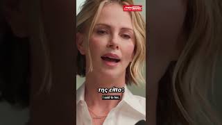 Charlize Theron αποκαλύπτει το τραύμα της παιδικής ηλικίας και στέλνει μήνυμα δύναμης