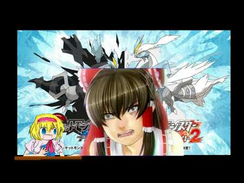 戦闘！　ヒュウ☆　【ポケモンBW2】