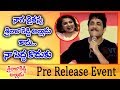 Nagarjuna funny speech at Sailaja Reddy Alludu pre-release