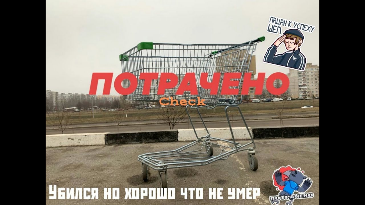Check это в машине