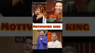 😂😂 Kapil Sharma//new//#trending #funny #gameskhelkarpaisekai #kapilsharma #motivationking