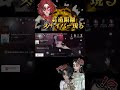 このロケットどこから飛んできた?【identityV/第五人格】#shorts