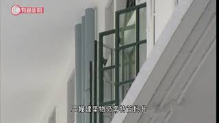 Publication Date: 2021-03-16 | Video Title: 般咸道官立小學、舊大埔警署、沙頭角協天宮 獲古諮會列為法定古