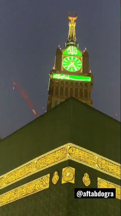 Azan Masjid al Haram Makkah #Makkah