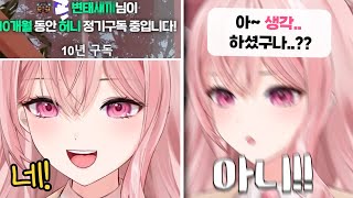 읽기 전에 생각하셨나요?