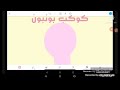 Spacetoon Planets Bridging And Ending Arabic 