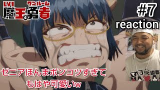 One Room 同時視聴