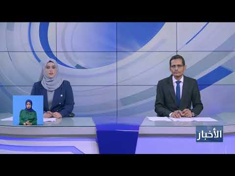 شروين للتنمية تطلق وحدة لإدارة شؤون الشهداء وبطاقة سند الإلكترونية