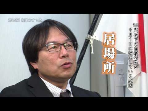 先達のすゝめ 第15回 渡邉賢二先生