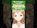 【新人#vsinger 姫野りあです】#アカペラで「Departures~あなたにおくるアイの歌~」#歌ってみた#vtuber#egoist #shorts #departures #ギルティクラウン
