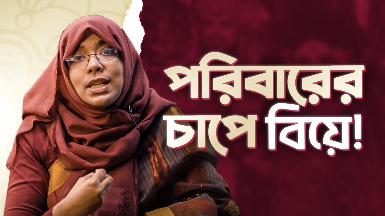 সম্পর্ক রাখবেন কিনা এই সিদ্ধান্ত কার? | Episode - 02 | Palky Show