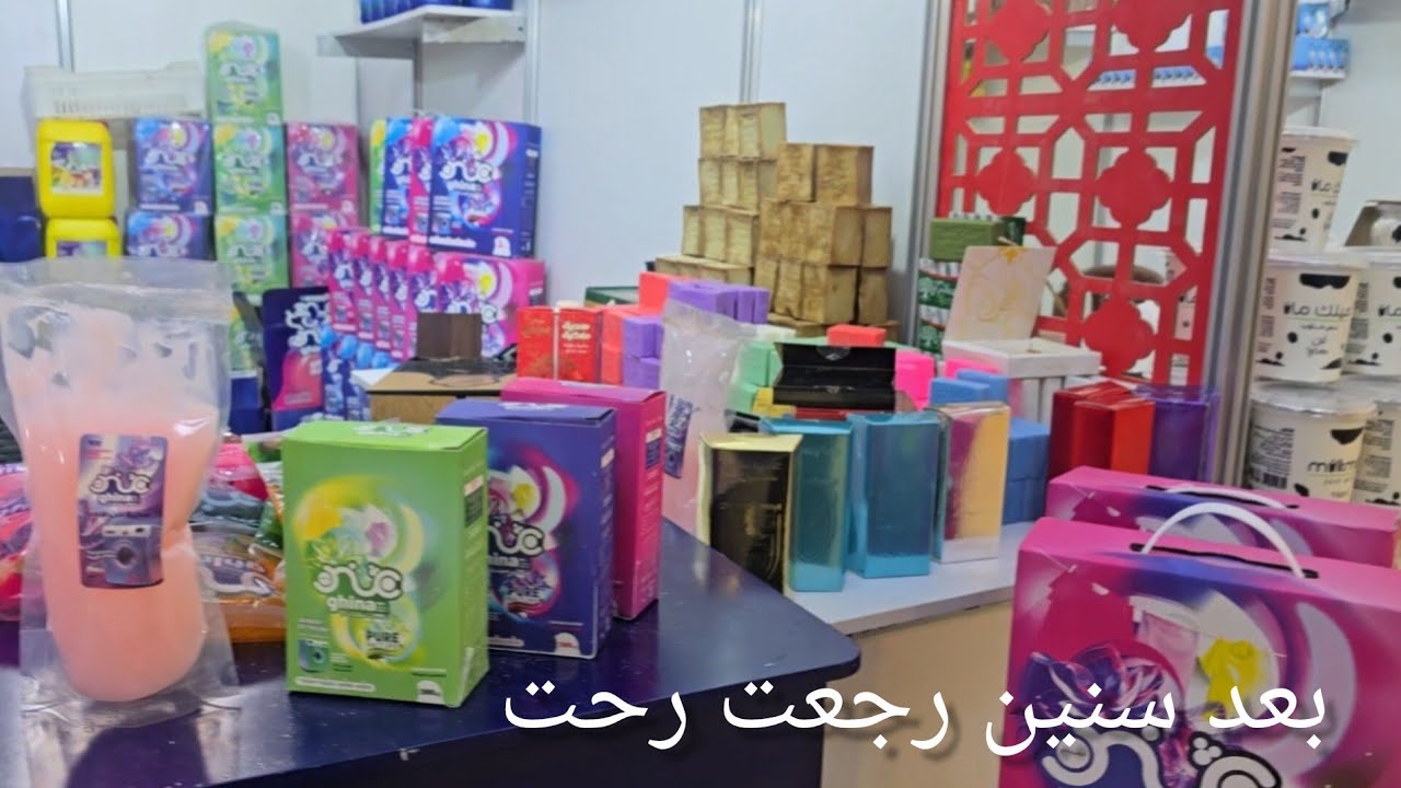 رحت ع حارات رجعتلي ذكريات بتوجع😔