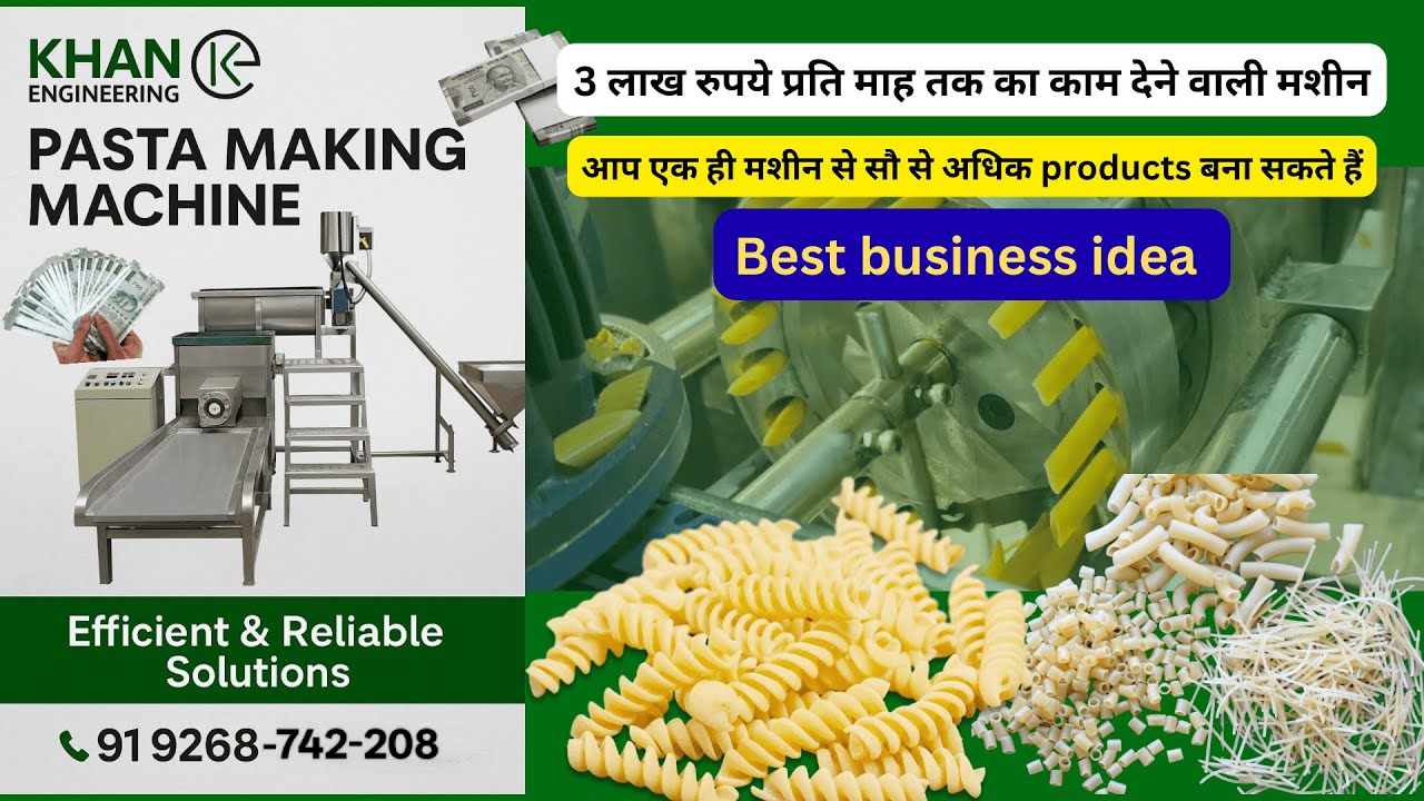 Pasta Engineering Pasta Business Idea | Pasta Making Business | Khan Engineering | pasta ...