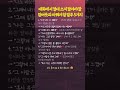 대화에서 절대 쓰지 말아야 할 말버릇과 바꿔야 할 말투 5가지