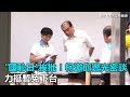 獨 國恥日 挨批 柯邀邱豐光密談 力挺暫免下台 三立新聞網SETN Com 獨 國恥日 挨批 柯邀邱豐光密談 力挺暫免下台 三立新聞網SETN Com