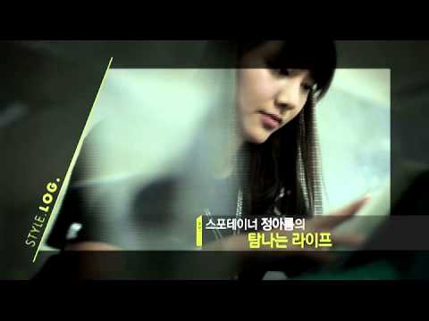 Onstyle_스타일로그 11회_오늘밤예고