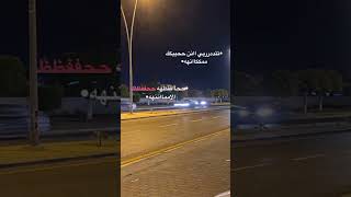 تدري ان حبك مكانه