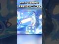 【原神】復刻中の夜蘭完凸で雷電将軍をオーバーキル！ #原神 #genshinimpact 夜蘭 #shorts