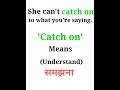 Subscribe For Smart And Stylish English Vocabulary. #mrbantikumar #idiomsandphrases