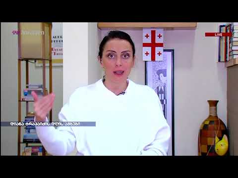 ეს საქმე იმდენად სამარცხვინოა, რომ სამართლებრივ დეტალებზე საუბარი არც  შეიძლება - ხატია დეკანოიძე