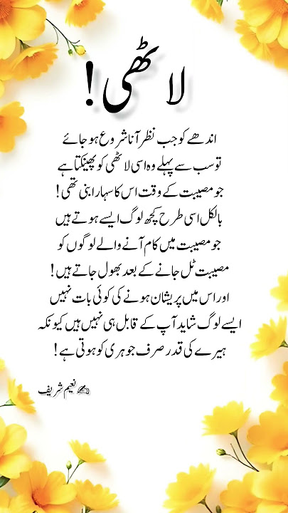 Urdu lines mashup ❤️❤️🙂❤️❤️ #song #coversong #jubinnautiyal #arijitsingh #bollywood#urdulines