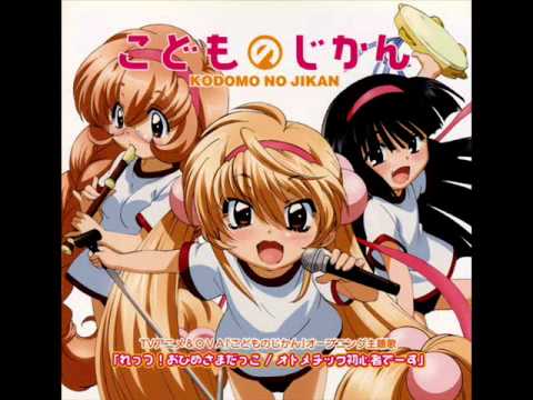Download Kodomo No Jikan Ova Op Full Otome Chikku Shoshinsha Desu Youtube For Android Wallpaper Kodomo No Jikan Ova Op Full Otome Chikku Shoshinsha Desu Youtube For Free
