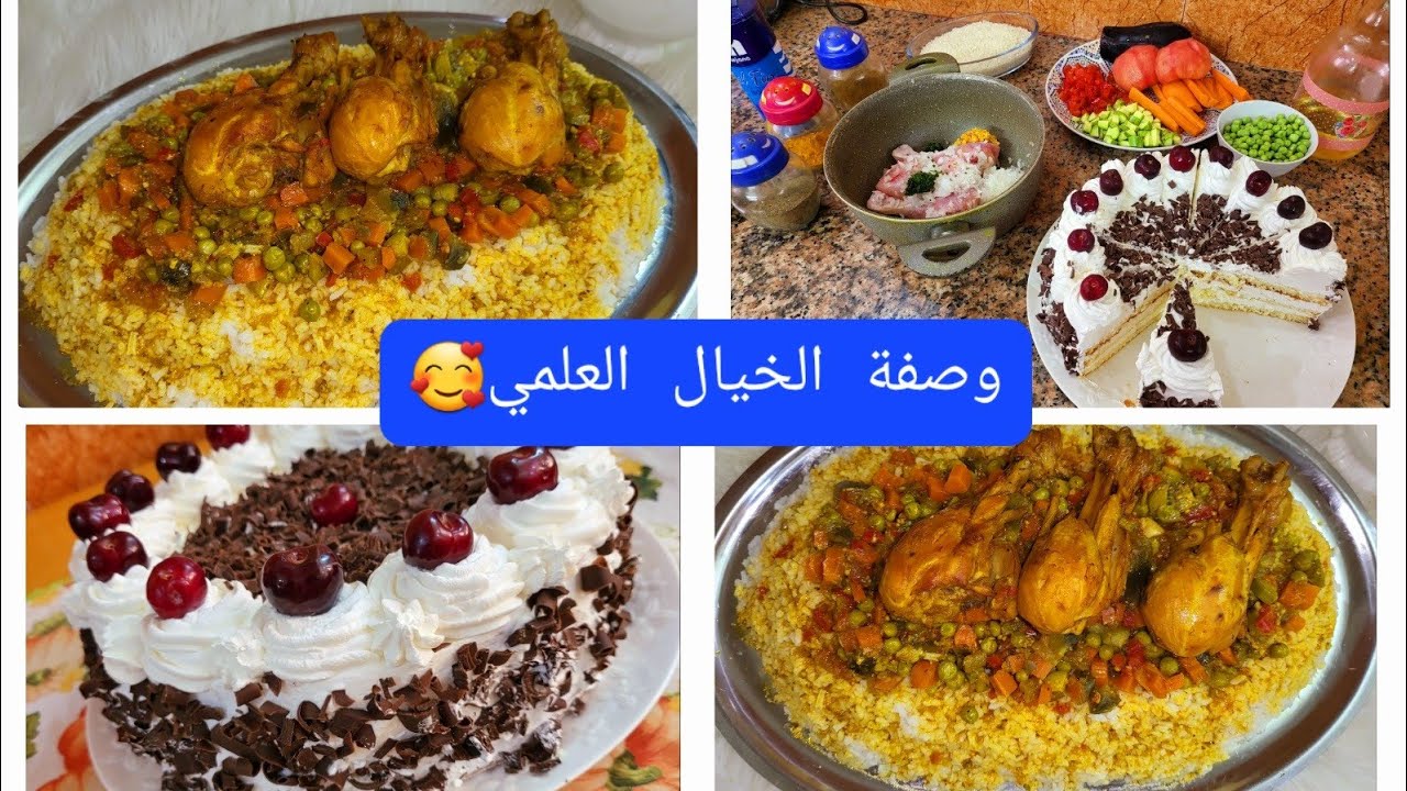 عندك أرز و أي خضار؟ غادي تحضري ليهم أحسن عشاء سريع ولذيذ..😋..وهاد المكون السحري غينجح ليك اي جنواز🤫