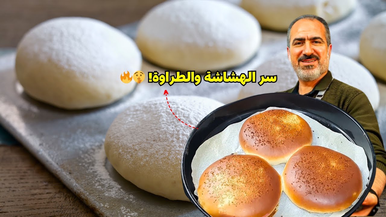 معروك بحشوات خرافية! 😍 شوكولا، فراولة، كراميل موز🍓🔥