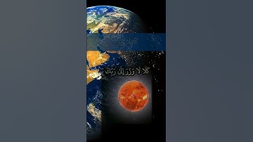 يقول الإنسان يومئذ أين المفر #عبدالباسط #القيامة رابط التلاوة في التعليقات